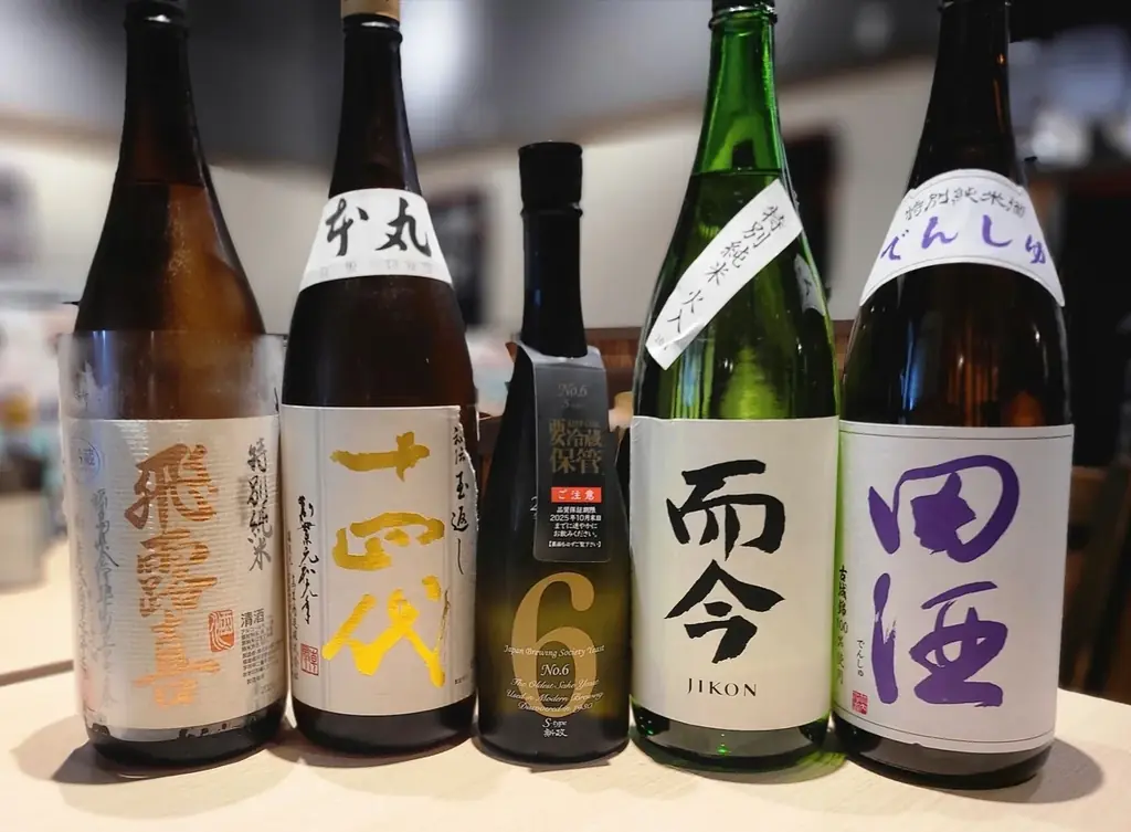 【十四代も飲めて¥3,280(税込)!?】希少銘柄5種飲み比べ&120分飲み放題|8/12~31、日本酒原価酒蔵町田店で限定開催! 画像 2