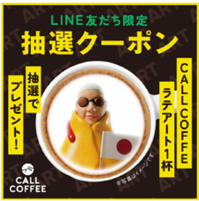 九州最大規模の『ARTギャラリー＆カフェ』が大丸福岡天神店に誕生します 画像 28