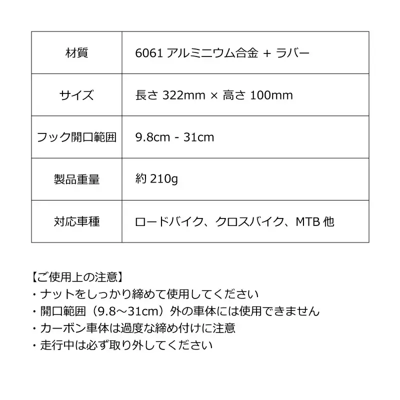 自転車パーツブランド「GORIX」が新商品の、自転車前輪ホルダー(GT-FR HOLDER)のXプレゼントキャンペーンを開催!!【〜8/14(木)AM11:59まで】 画像 13
