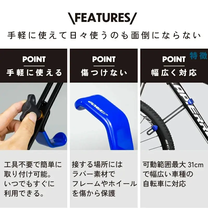 自転車パーツブランド「GORIX」が新商品の、自転車前輪ホルダー(GT-FR HOLDER)のXプレゼントキャンペーンを開催!!【〜8/14(木)AM11:59まで】 画像 4