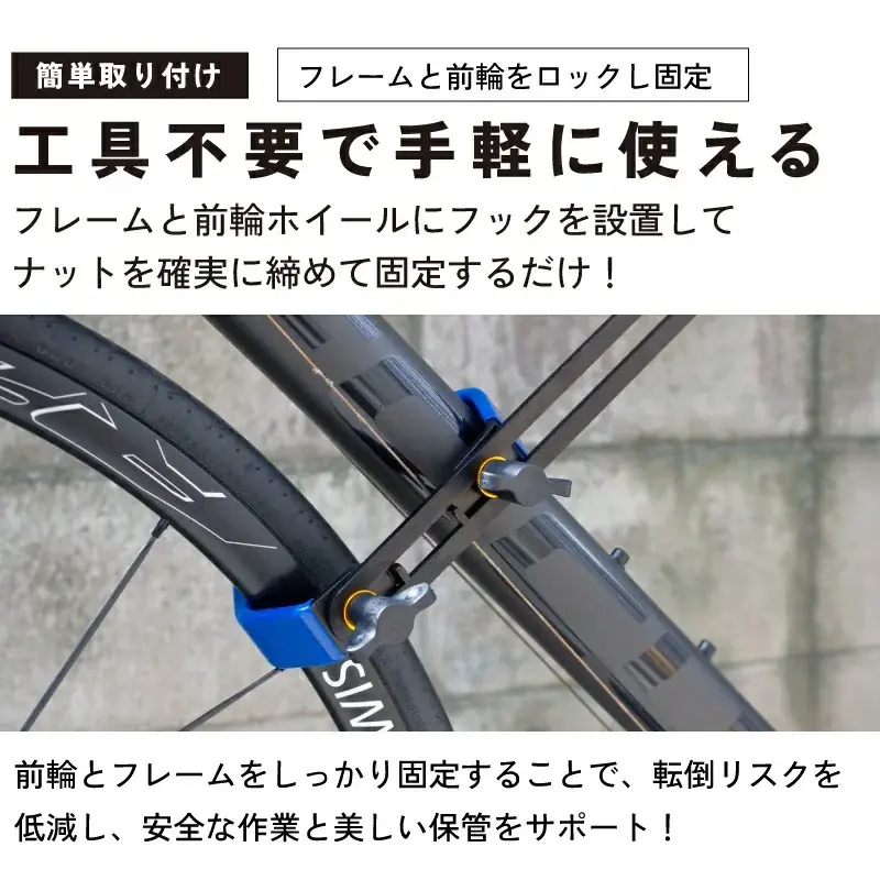 自転車パーツブランド「GORIX」が新商品の、自転車前輪ホルダー(GT-FR HOLDER)のXプレゼントキャンペーンを開催!!【〜8/14(木)AM11:59まで】 画像 5
