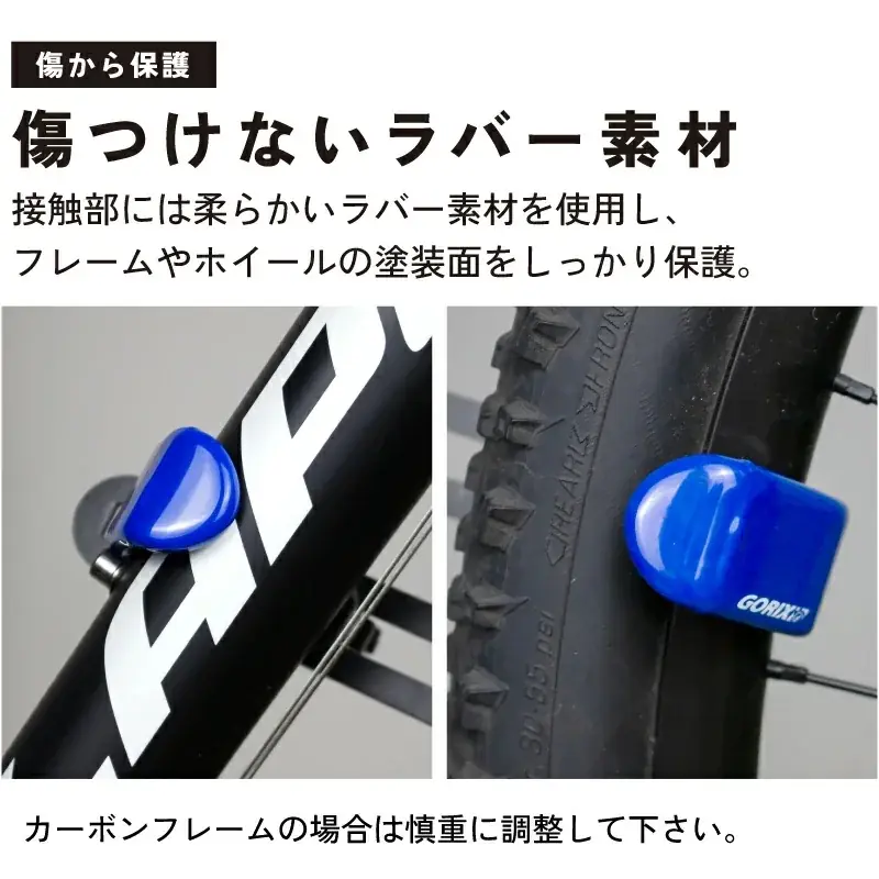 自転車パーツブランド「GORIX」が新商品の、自転車前輪ホルダー(GT-FR HOLDER)のXプレゼントキャンペーンを開催!!【〜8/14(木)AM11:59まで】 画像 6