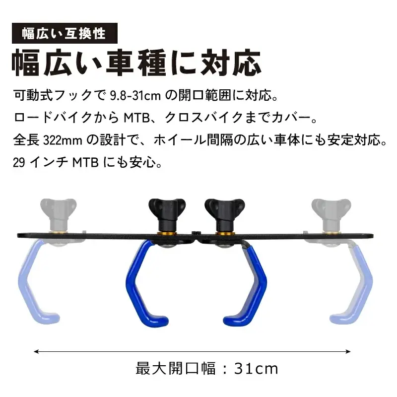 自転車パーツブランド「GORIX」が新商品の、自転車前輪ホルダー(GT-FR HOLDER)のXプレゼントキャンペーンを開催!!【〜8/14(木)AM11:59まで】 画像 7