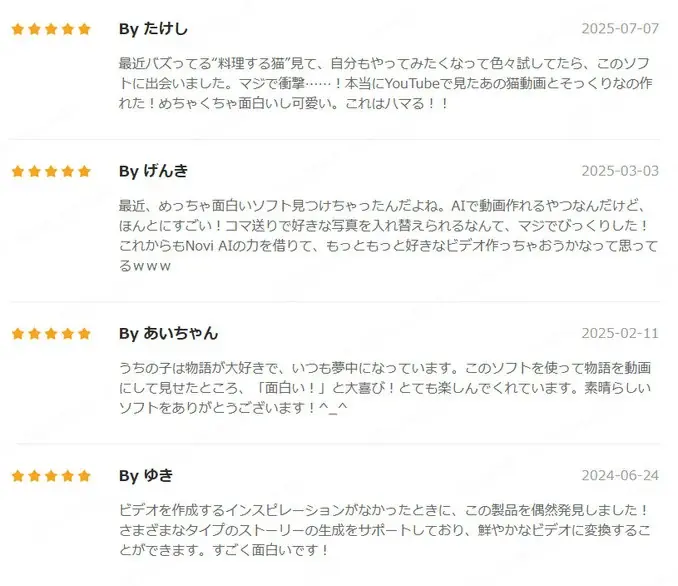 【AI猫動画が作れる】「Novi AI」に猫スタイル追加、料理猫はもちろんあらゆる猫動画を作成可能 画像 7