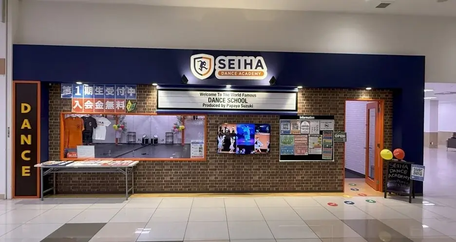 福岡県小郡市に初出店！ヒップホップダンスの教室が９月にイオン小郡ショッピングセンターにオープンします。新学期、新しい習い事に挑戦してみませんか？ 画像 1