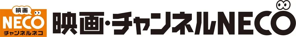 REAL AKIBA BOYZ 10/4東京体育館ワンマンに豪華ゲストが集結！HIPHOPレジェンド「RHYMESTER」、ゴールデンボンバー「喜矢武豊」、「fhána」が出演！さらに協賛各社の発表も 画像 1