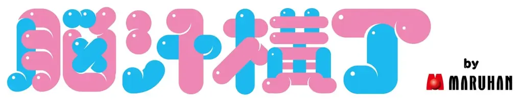 REAL AKIBA BOYZ 10/4東京体育館ワンマンに豪華ゲストが集結!HIPHOPレジェンド「RHYMESTER」、ゴールデンボンバー「喜矢武豊」、「fhána」が出演!さらに協賛各社の発表も 画像 4