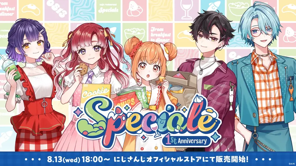 Speciale 1周年グッズ