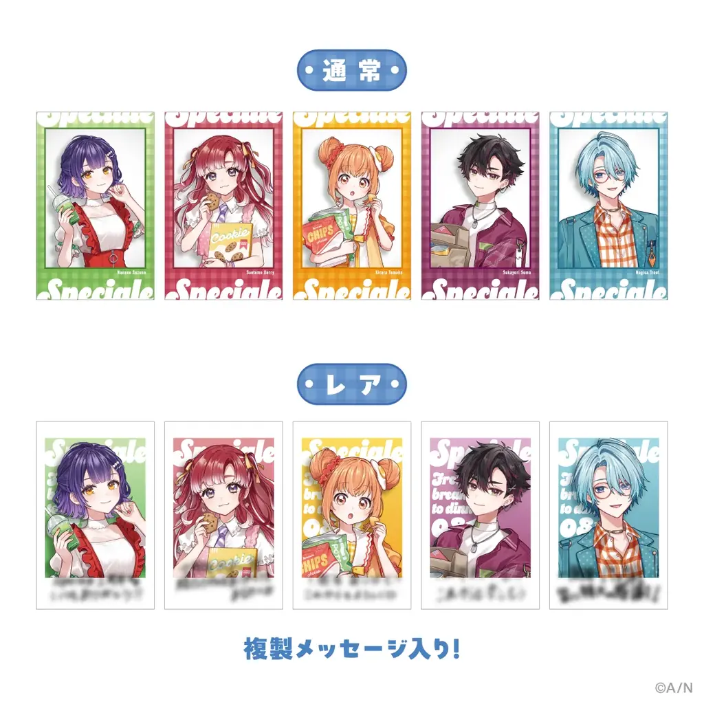 にじさんじから「Speciale 1st Anniversary」グッズの販売が決定!2025年8月13日(水)18時より販売開始! 画像 5
