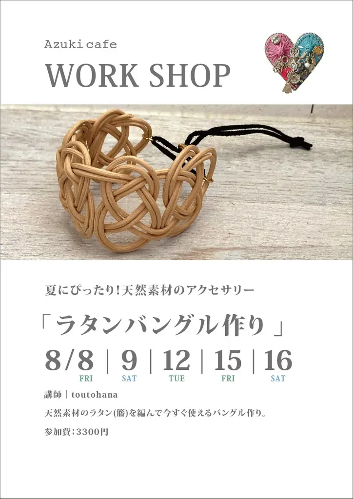 【青森県初開催】全国のハンドメイド雑貨を集めたセレクトショップ「Azuki cafe」が複合商業施設THREEで10日間限定のPOPUP STOREを開催中!|#THREEの夏2025 画像 2