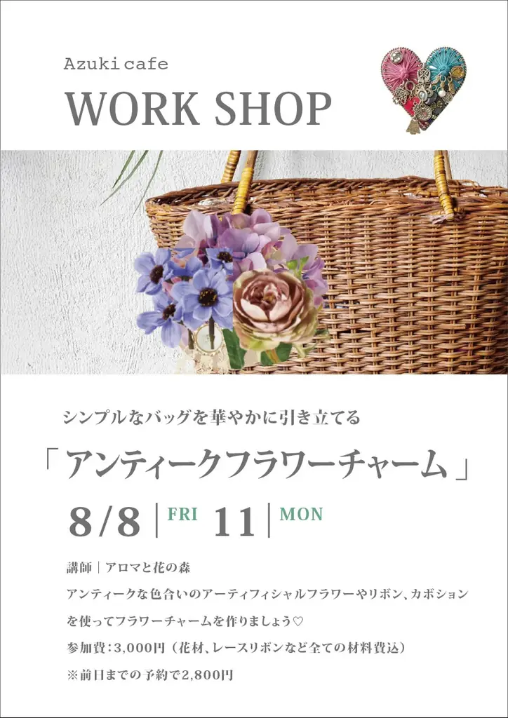 【青森県初開催】全国のハンドメイド雑貨を集めたセレクトショップ「Azuki cafe」が複合商業施設THREEで10日間限定のPOPUP STOREを開催中!|#THREEの夏2025 画像 3