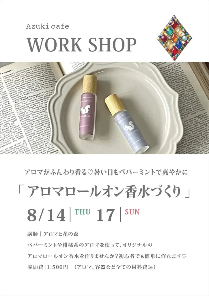 【青森県初開催】全国のハンドメイド雑貨を集めたセレクトショップ「Azuki cafe」が複合商業施設THREEで10日間限定のPOPUP STOREを開催中!|#THREEの夏2025 画像 6