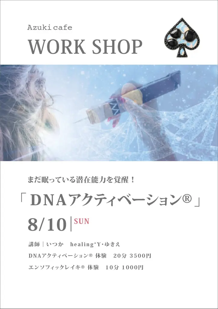 【青森県初開催】全国のハンドメイド雑貨を集めたセレクトショップ「Azuki cafe」が複合商業施設THREEで10日間限定のPOPUP STOREを開催中！｜#THREEの夏2025 画像 8