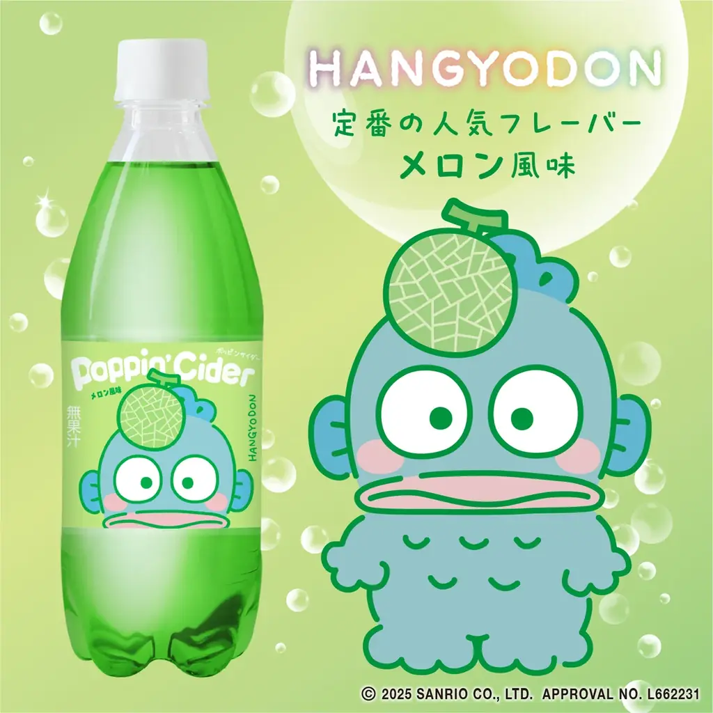 サンリオキャラクターズが「ひょっこり」顔を出す！ポッピンサイダーからサンリオキャラクターズ『ひょっこりフェイス』シリーズが新登場！ 画像 8