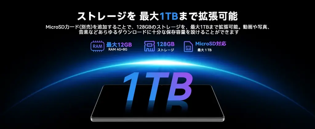 【期間限定】SVITOO P11 タブレット 11 インチ完全ガイド ─ Android 15 搭載の AI 機能が開く、新時代のモバイルワーク革命!今購入で特別価格 + 必ずもらえる初期特典付き! 画像 6