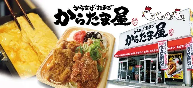【ふ~塩とコラボ!】大好評の「のり塩から揚げ」が今年も期間限定で再登場! 画像 5