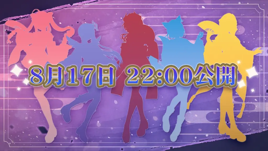 会いに行けるアイドルVTuberグループ「クインテ」、新曲『幽月花衣』MVを8月17日に公開決定！リアルライブでさらなる飛躍へ！ 画像 1
