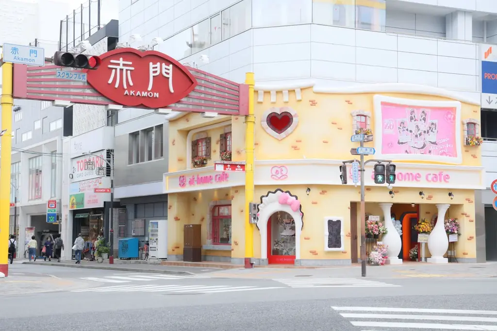 8月14日開始　あっとほぉーむカフェ21周年で410種配布