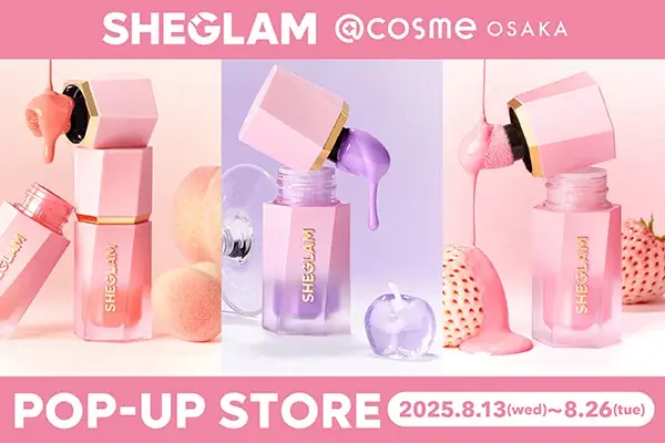 8/13〜大阪@cosmeでSHEGLAM新色ポップアップ開催
