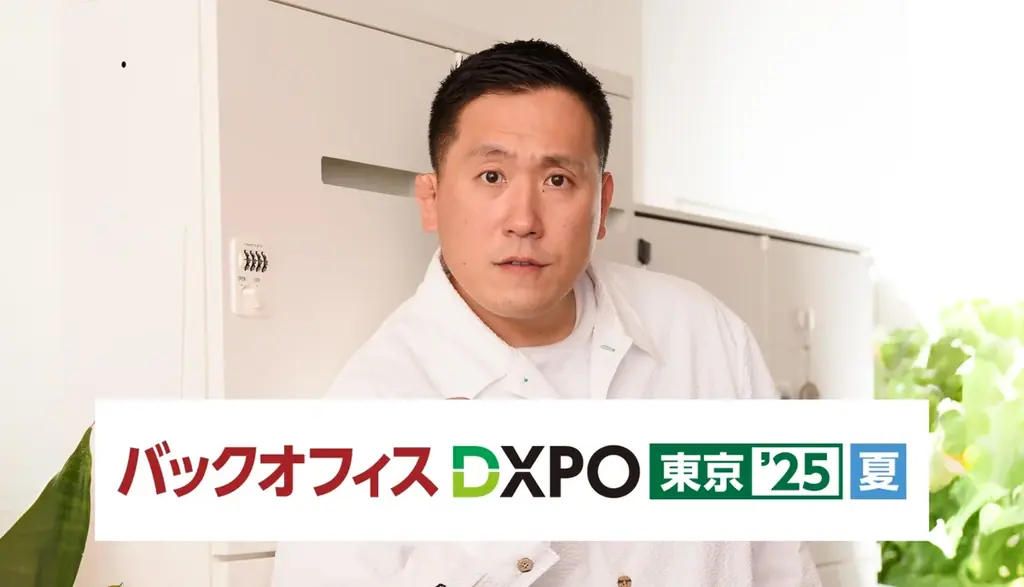 8/19開催｜リソースクリエイションがDXPOでSNS採用を解説