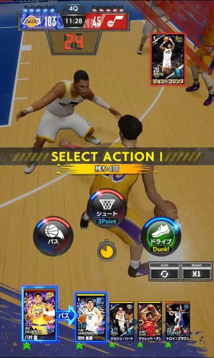 【NBA RISE】八村塁選手が『NBA RISE』のアンバサダーに就任！八村選手の限定カードが獲得できる特別ログインボーナスも開催中！ 画像 3