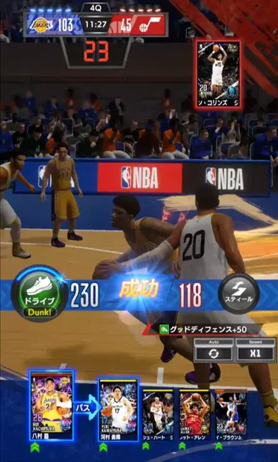 【NBA RISE】八村塁選手が『NBA RISE』のアンバサダーに就任!八村選手の限定カードが獲得できる特別ログインボーナスも開催中! 画像 5