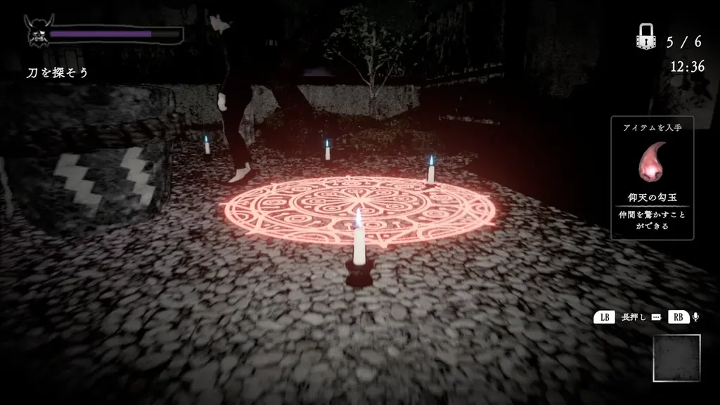 ゲゲゲの鬼太郎ホラーゲーム『ノロイカゴ ゲゲゲの夜』Switch版追加要素紹介! & コロコロ魂フェスティバル出展決定! 画像 5