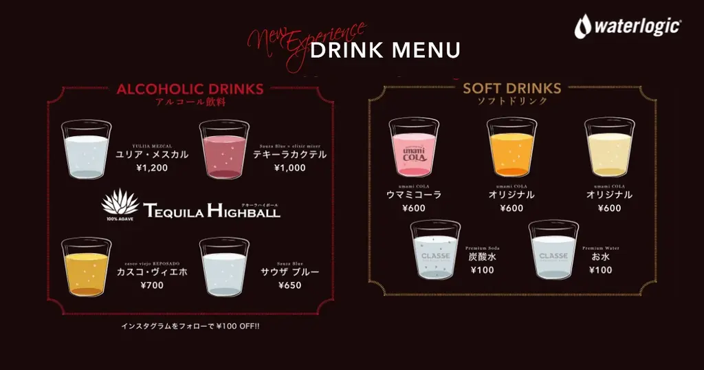 クラッセ出店 神宮花火