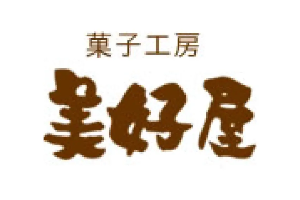 札幌の老舗和菓子と共に楽しむ、和のアフタヌーンティー。札幌エクセルホテル東急にて、美好屋の特製和菓子を取り入れた秋限定メニューが登場 画像 7