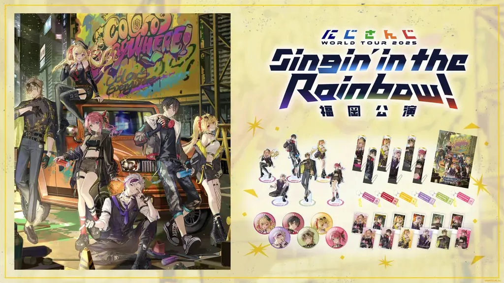「にじさんじ WORLD TOUR 2025 Singin’ in the Rainbow！」福岡公演グッズを2025年8月13日(水)18時より販売開始！ 画像 1