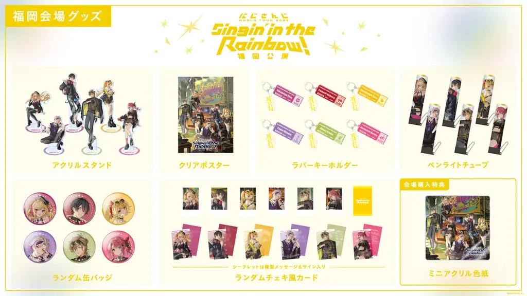 【専用出品】音楽フェスグッズ アニロックフェス 