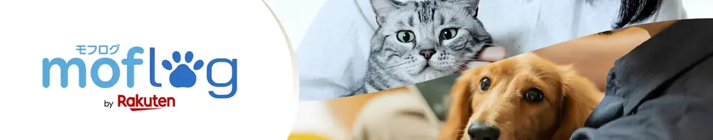 楽天、ペット向けSNS「moflog」を開設　写真投稿と相談機能で交流促進