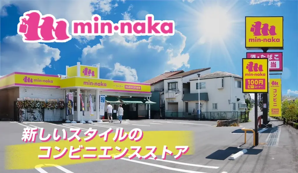 【待望の実店舗販売開始】史上最少カロリーアイス「Dolce Ino」と食通も絶賛の低カロリー麺「LOCALO Noodle」話題の低カロリー食品が、ついにコンビニで販売開始 画像 5