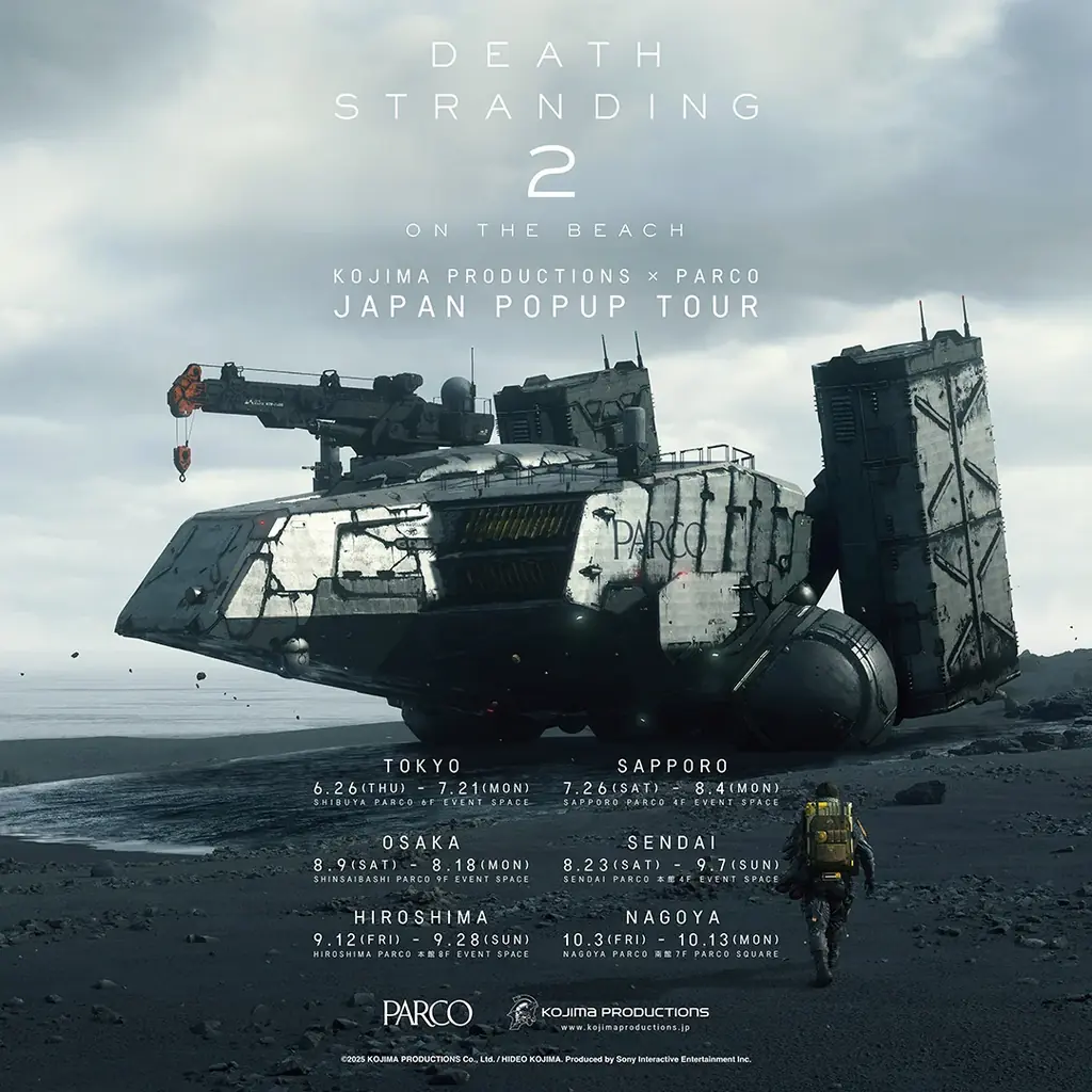 8/23開幕｜DEATH STRANDING 2ポップアップ in 仙台PARCO