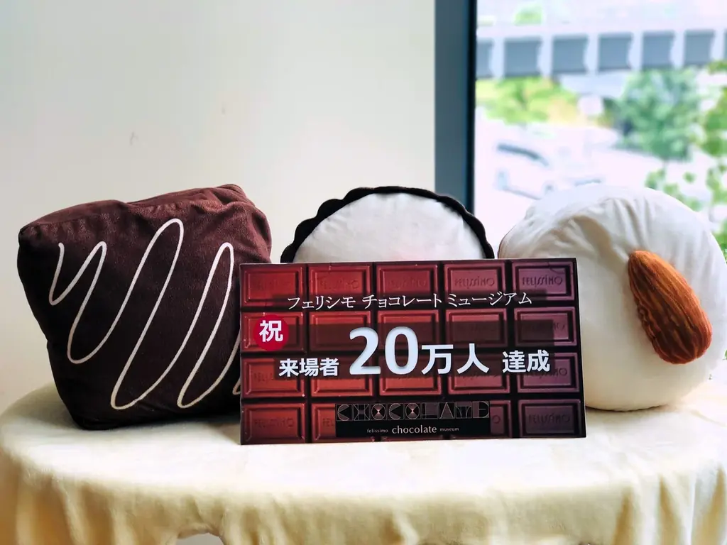 フェリシモ チョコレートミュージアムが累計来場20万人に到達