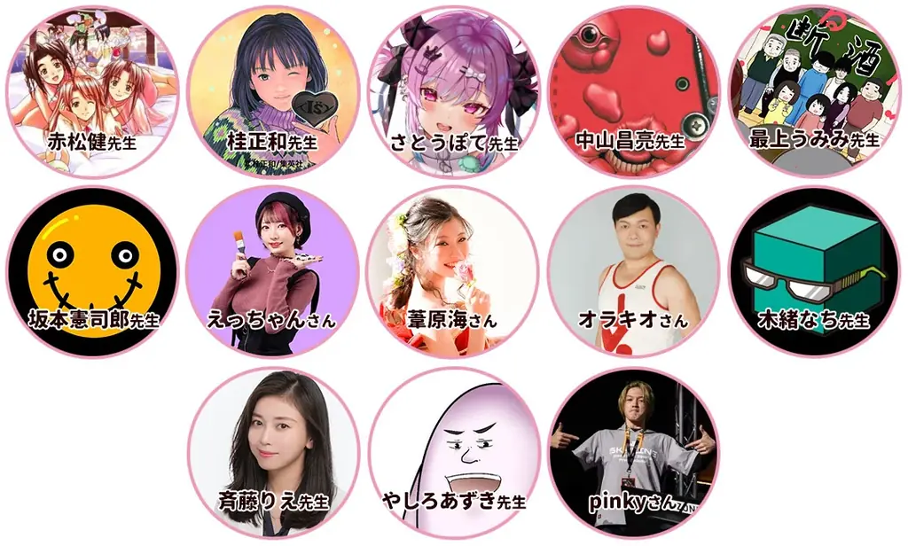 貴方の“好き”を“仕事”にするなら『でじるみ』へ。サブカル特化型・就労継続支援B型事業所エンターテインメントアカデミーでじるみ湘南平塚、神奈川県平塚市に2025年11月開所予定 画像 4
