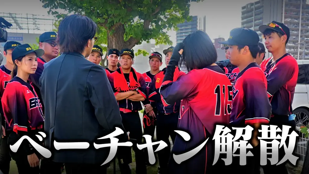 ベーチャン商標出願問題