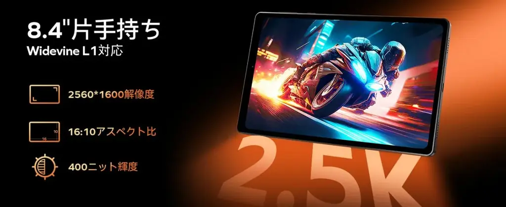 【Headwolf FPad7/FPad7 Pro 秋季新学期キャンペーン開催中!各モデル限定50台!】 Dimensity 7050(MT8791T)を搭載した高性能タブレットPC 画像 5