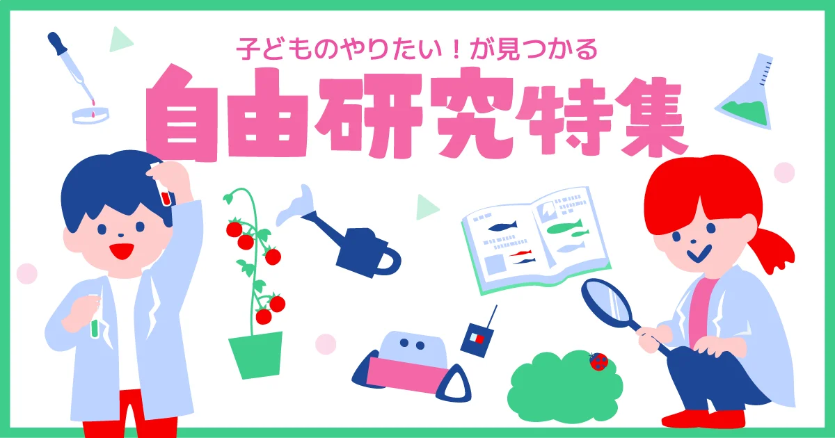 発表！子供と体験したい「8月の季節行事＆風習ランキング」圧倒的1位は「花火大会」　非日常＆体験型食育＆お盆の風習上位に　夜の非日常を楽しむ体験も！ 画像 13