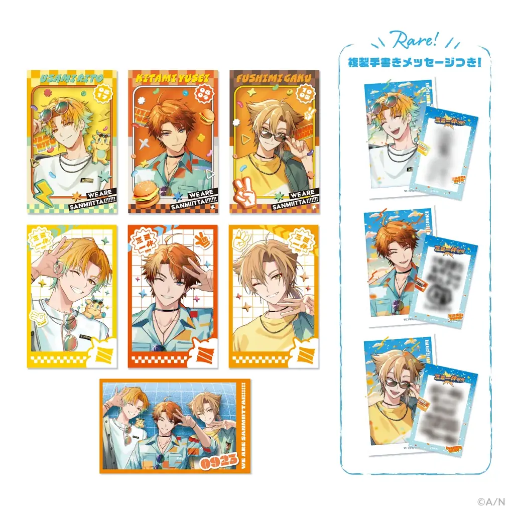 にじさんじから「三ミ一体!!!!!!」グッズが2025年8月13日(水)19時より販売決定! 画像 3