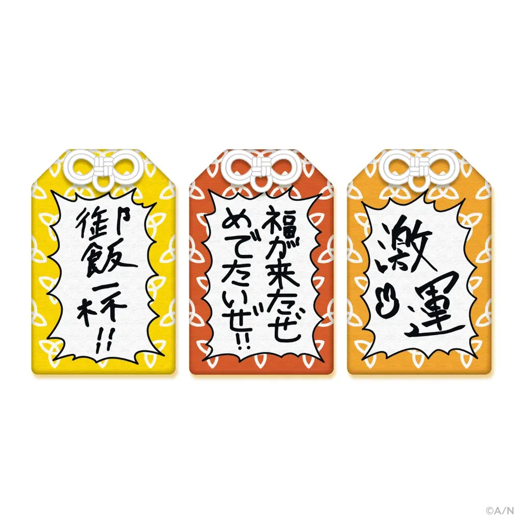 にじさんじから「三ミ一体!!!!!!」グッズが2025年8月13日(水)19時より販売決定! 画像 9