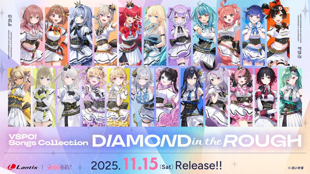 詰め放題商品(本・アルバム類・カレンダー) ぶいすぽっ！初アルバム11月15日発売 特典と予約窓口｜ベスト
