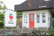いちごやcafeTANNALを手掛ける、糸島のあまおう農家「糸島 磯本農園」が三井ショッピングパーク ららぽーと福岡に8月20日~10月5日の期間限定ショップをオープン!! 画像 3