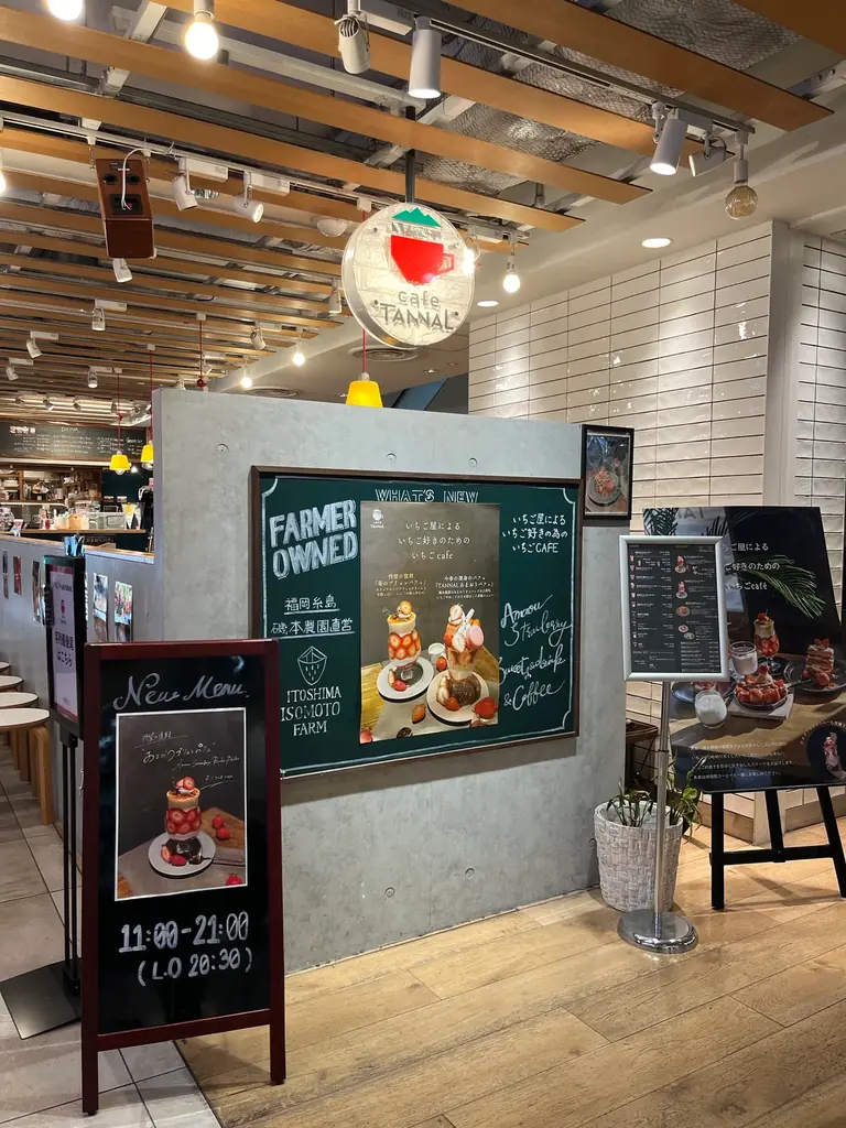 いちごやcafeTANNALを手掛ける、糸島のあまおう農家「糸島 磯本農園」が三井ショッピングパーク ららぽーと福岡に8月20日~10月5日の期間限定ショップをオープン!! 画像 5