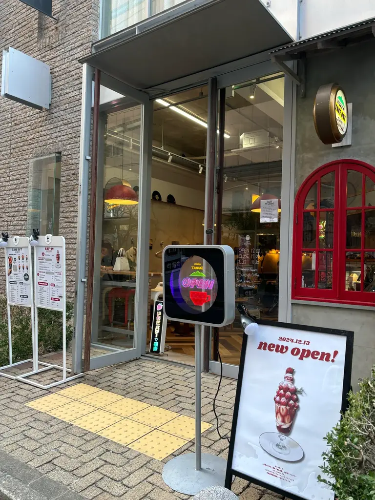 いちごやcafeTANNALを手掛ける、糸島のあまおう農家「糸島 磯本農園」が三井ショッピングパーク ららぽーと福岡に8月20日~10月5日の期間限定ショップをオープン!! 画像 6