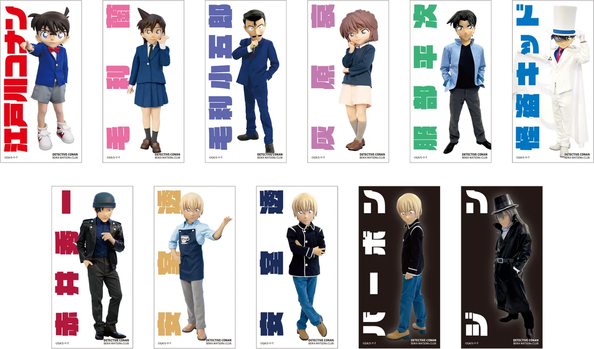 【8月23日開催】『名探偵コナンランド』がららぽーと新三郷会場で開催決定! 画像 6