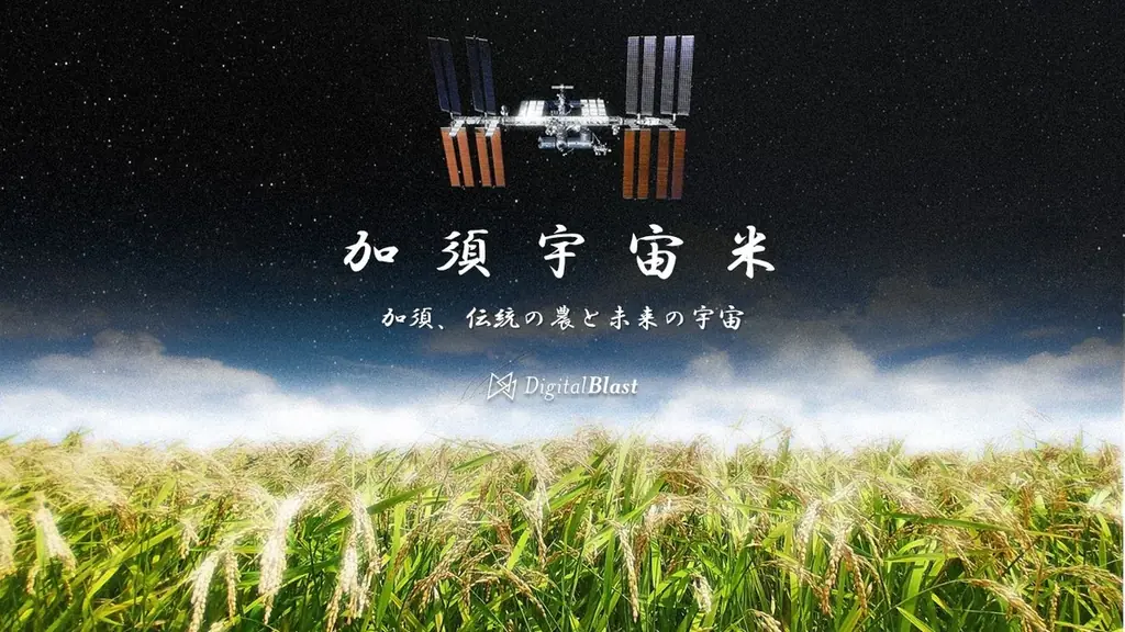 【万博イベント】3Dフードプリンターから精進料理、宇宙まで――多分野が共創　“未来の食”を体験する6日間 画像 5