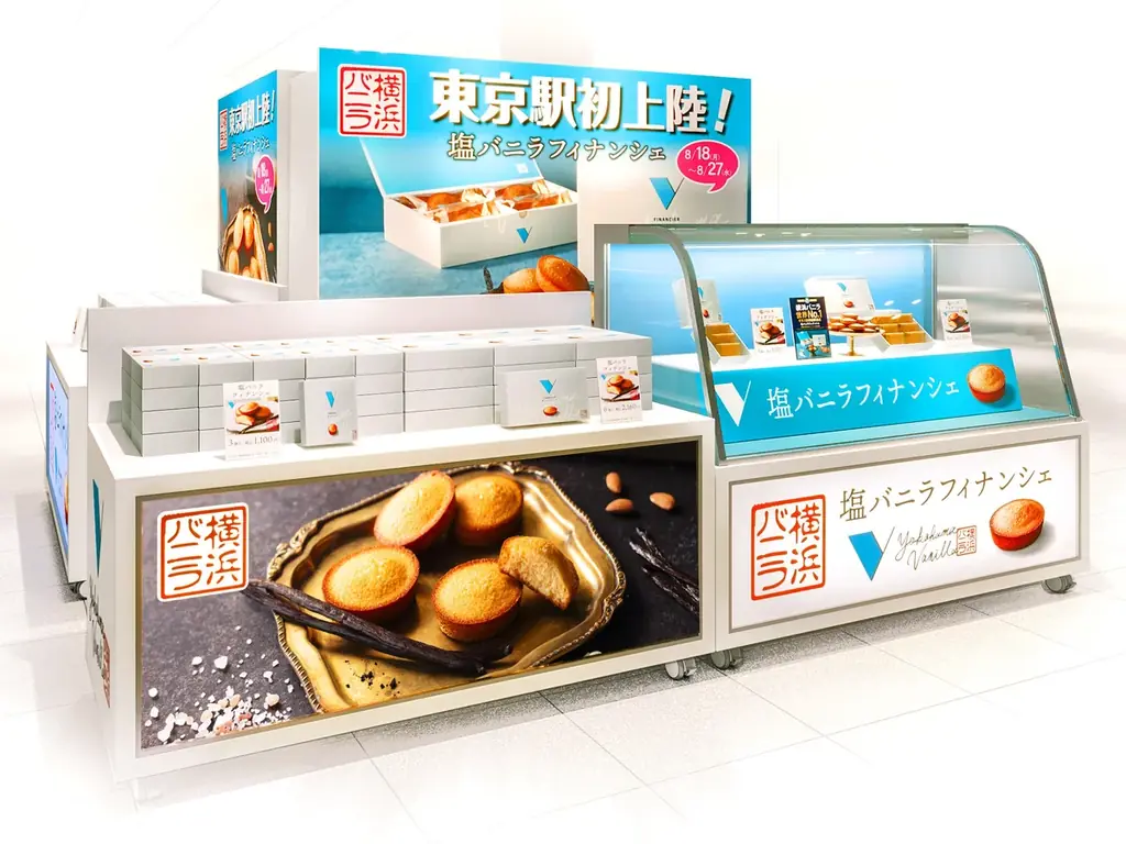 8/18〜横浜バニラが東京駅グランスタ初出店、限定ステッカー配布