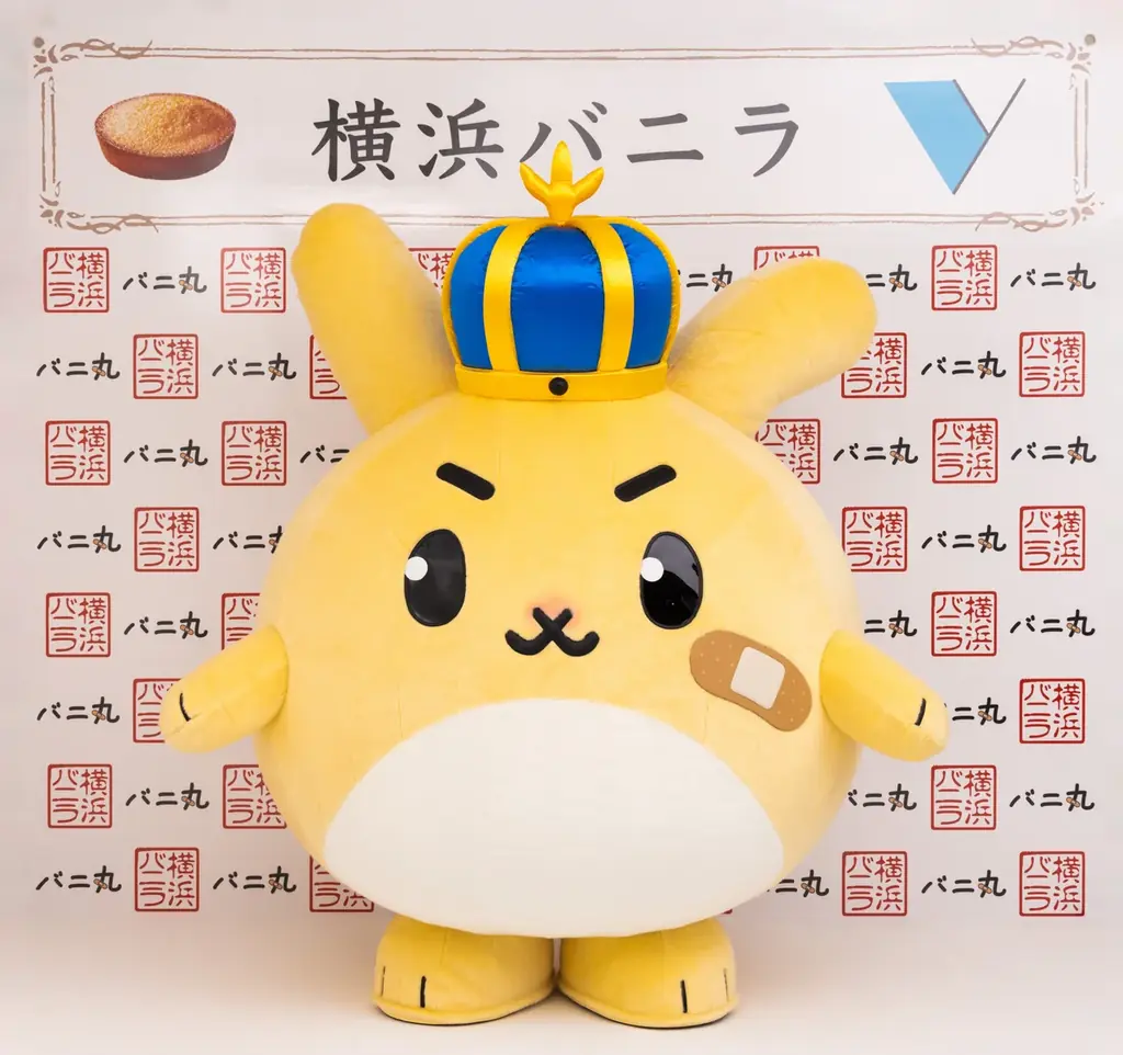 横浜バニラ、JR東京駅初出店!「グランスタ東京」にてポップアップストアを開催! 期間中《特製バニ丸ステッカー JR東京駅ver.》の購入者限定プレゼントも実施! 画像 5
