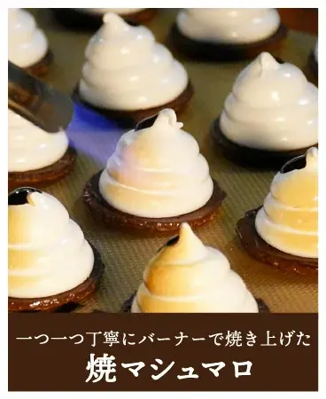 国内線JALファーストクラス機内食に採用された『ベイクドマロウ』がジェイアール名古屋タカシマヤに再登場! 画像 4